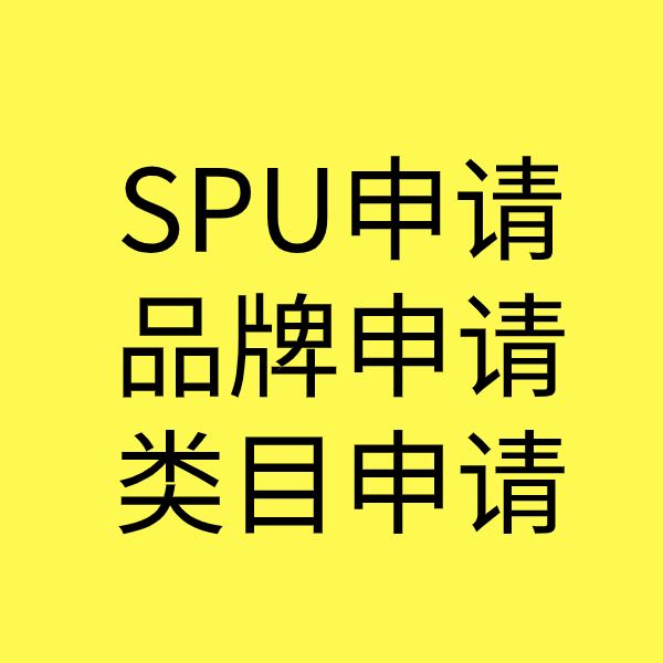 景宁类目新增